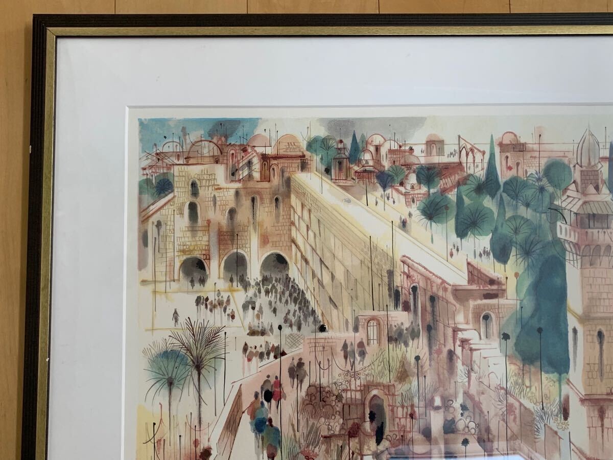 Shmuel Katz ( Israel) Signed Original Lithograph