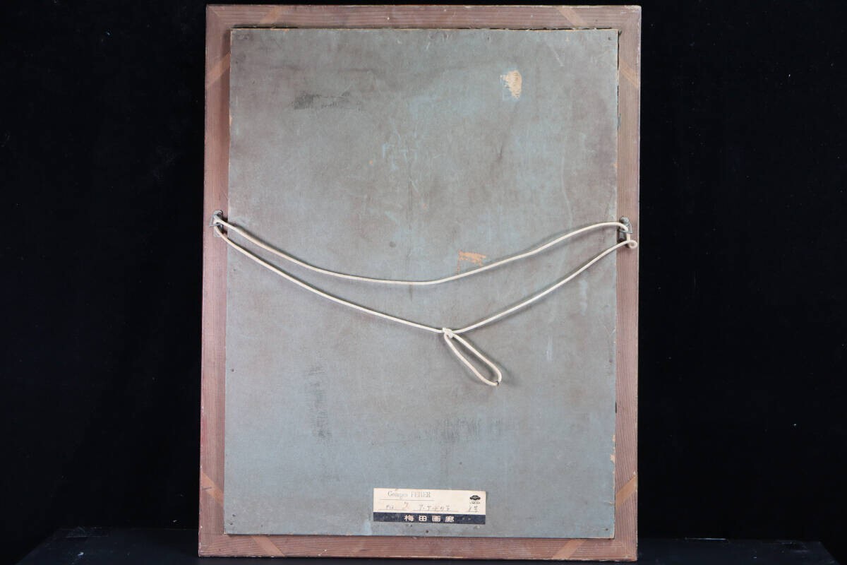 Georges Feher Miskolc, Hungary Original Painting