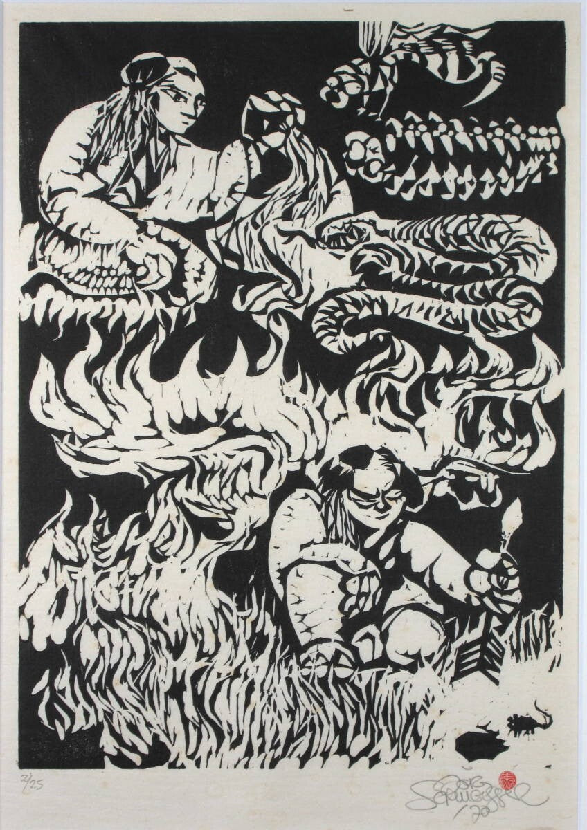 Jorg Schmeisser 1970 Original Woodblock Print Ed25 Pencil Singed Framed