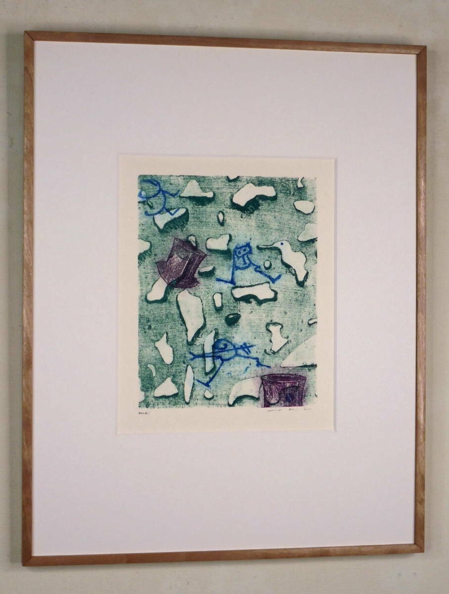 Max Ernst - To Lewis Carroll Original Lithograph Print 1971 Signed Framed Ed Ea