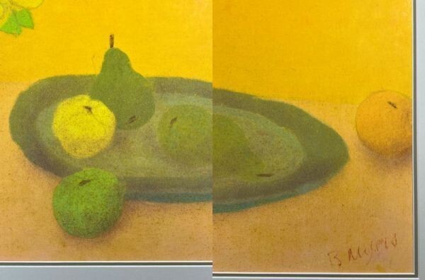 Bernard Myers (British) Still Life Signed