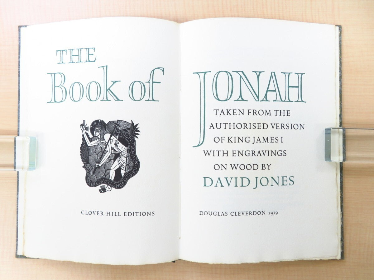 The Book Of Jonah 1979 Illustrated By David Jones