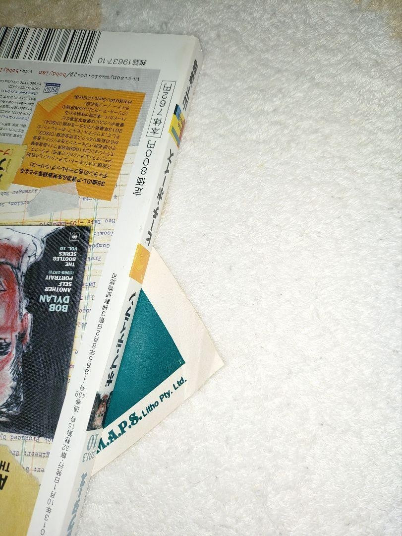 VTG Blade Runner 1982 Original Australian Movie Poster Harrison Ford Sci-Fi Rare