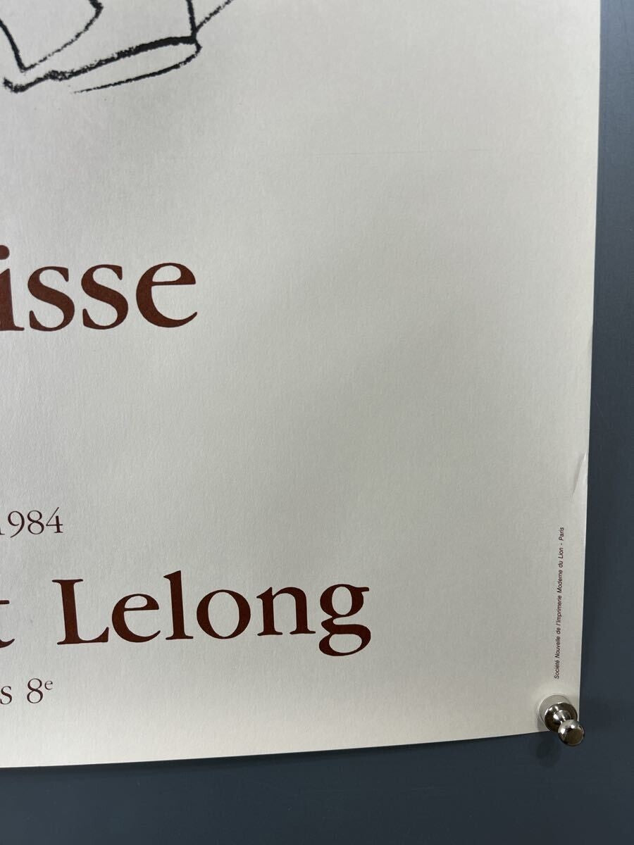 Henri Matisse Galerie Maeght Lelong Lithograph Poster Used Condition