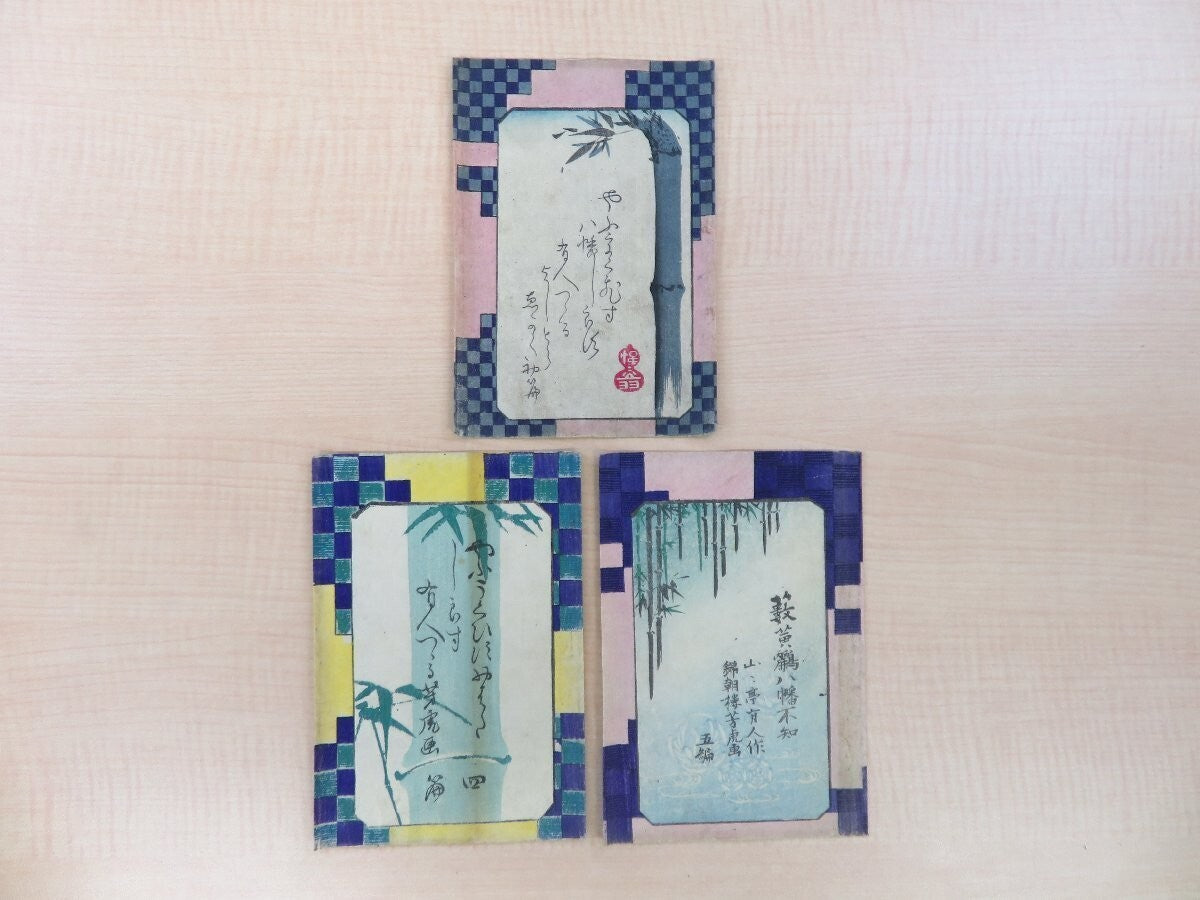 Yamanomori Tei Yujin ?????? Complete Set 10 Volumes Meiji 7 1874 Tsutaya Kichizo