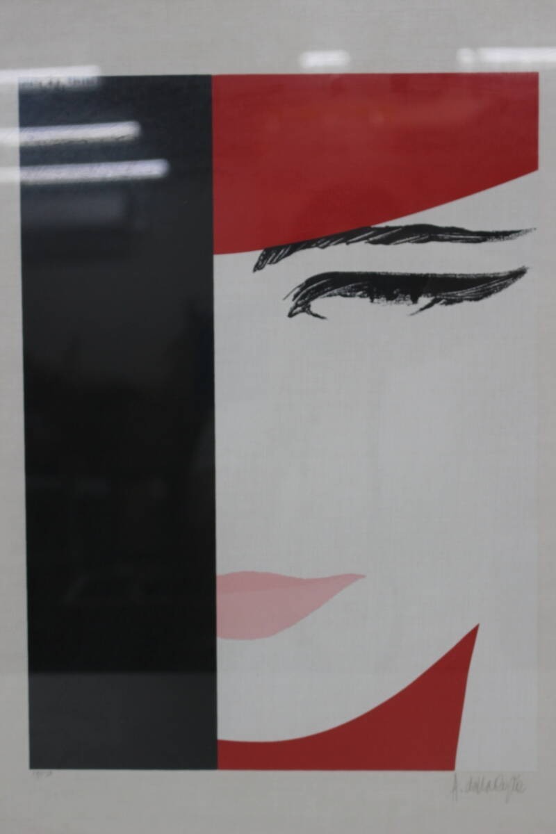 Amleto Dallacosta Signed Limited Silkscreen Serigraph Woman" Numbered