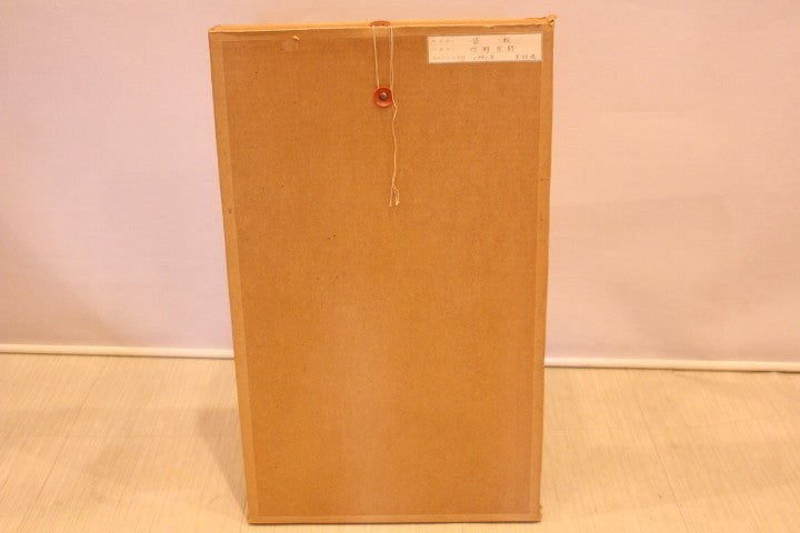 Signed Munenori Makino Sosh?/ Autumn Attire 1981 Japanese Woodblock Print