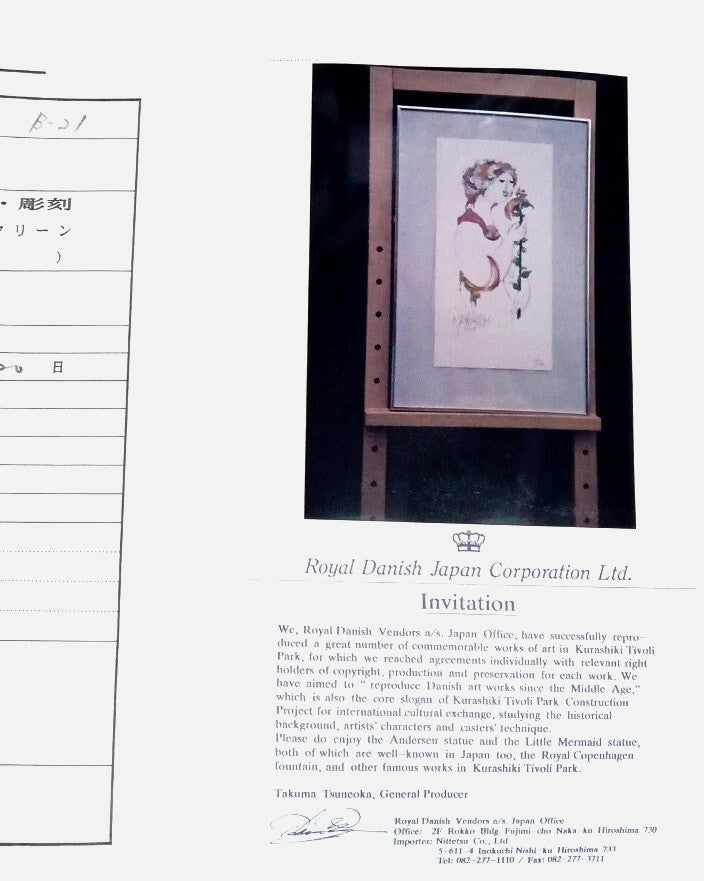 Framed Bjrn Wiinblad Sally Lithograph 1994 Signed 104/ 110 Denmark Art COA