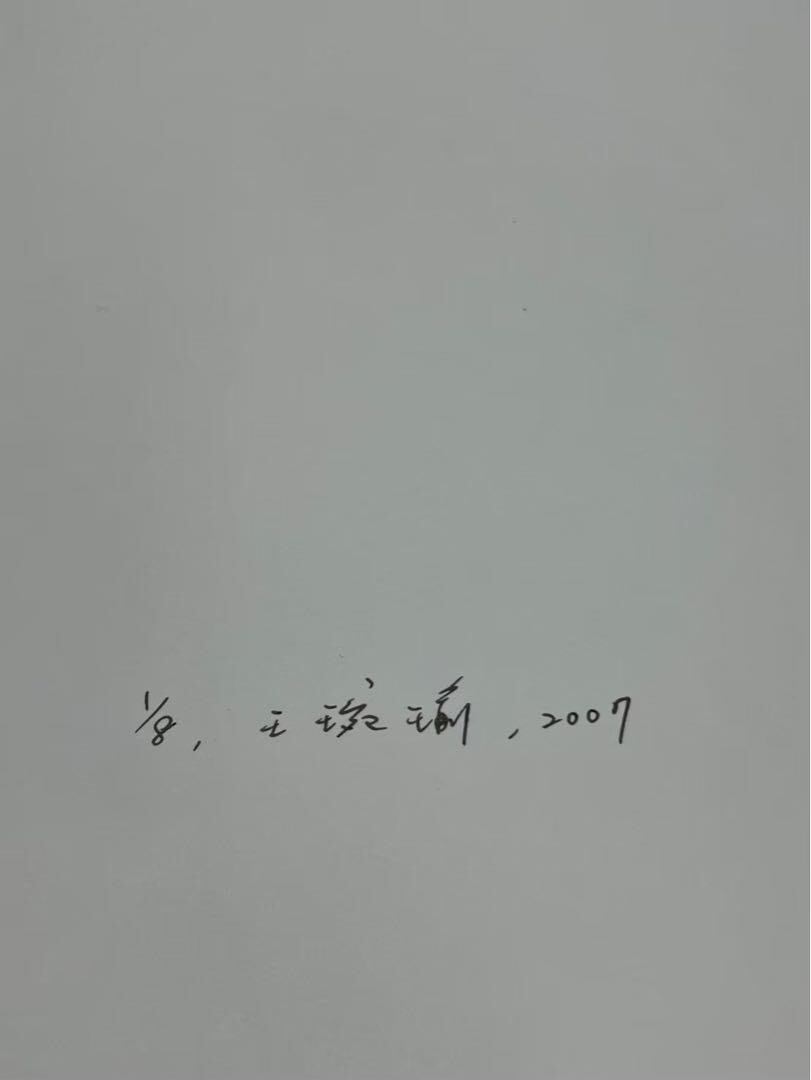 Wang Wanyu - Limited Edition "Untitled" (2007)