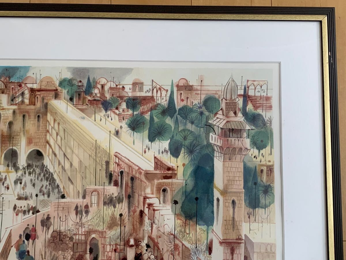 Shmuel Katz ( Israel) Signed Original Lithograph
