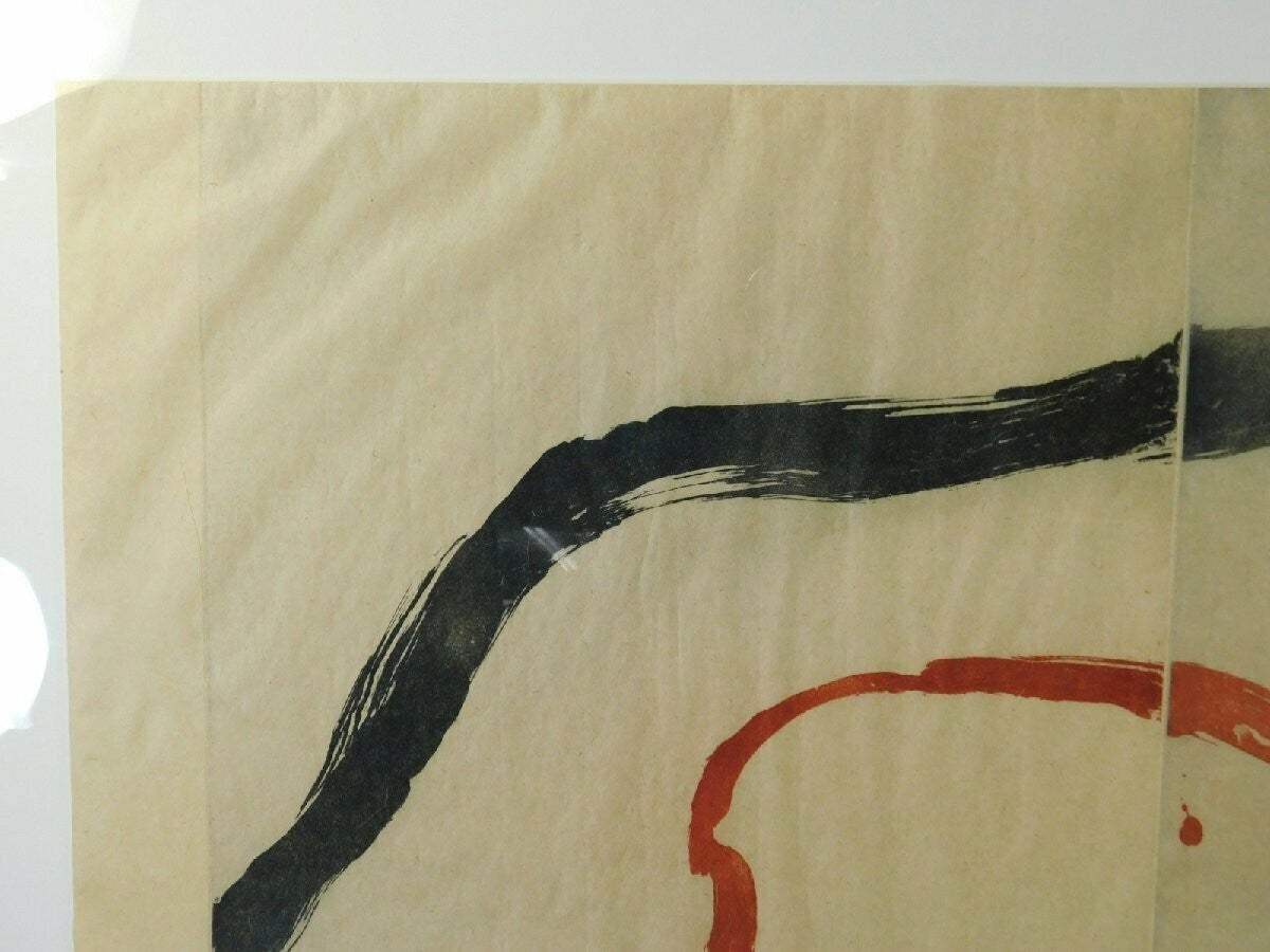 Kumi Korf Original Monoprint On Japanese Paper