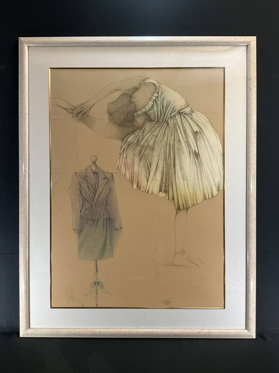 Bruno Bruni Ballerina Signed Original Lithograph Print Limited Italy Framed
