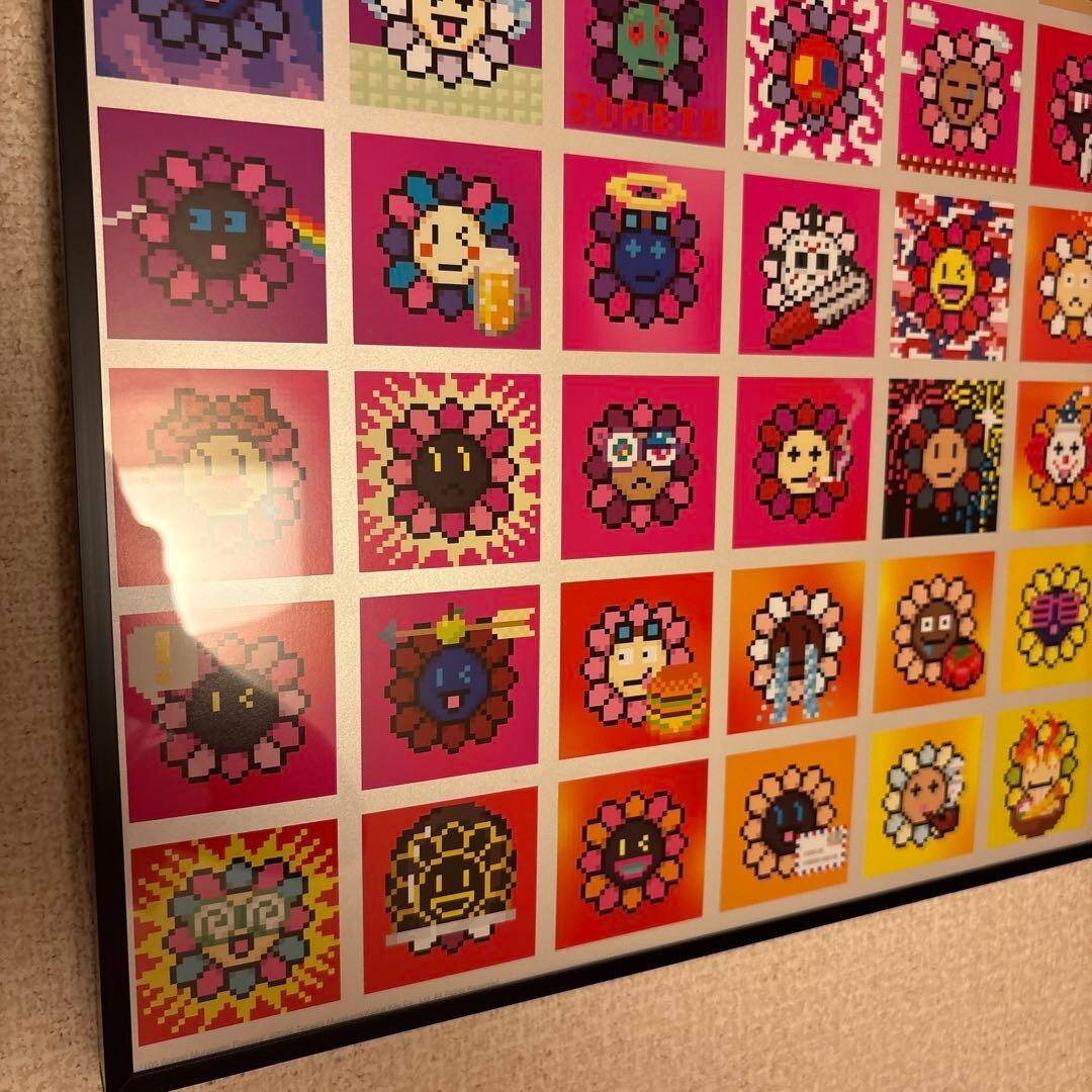 Takashi Murakami "108 Bonno Murakami Flower"
