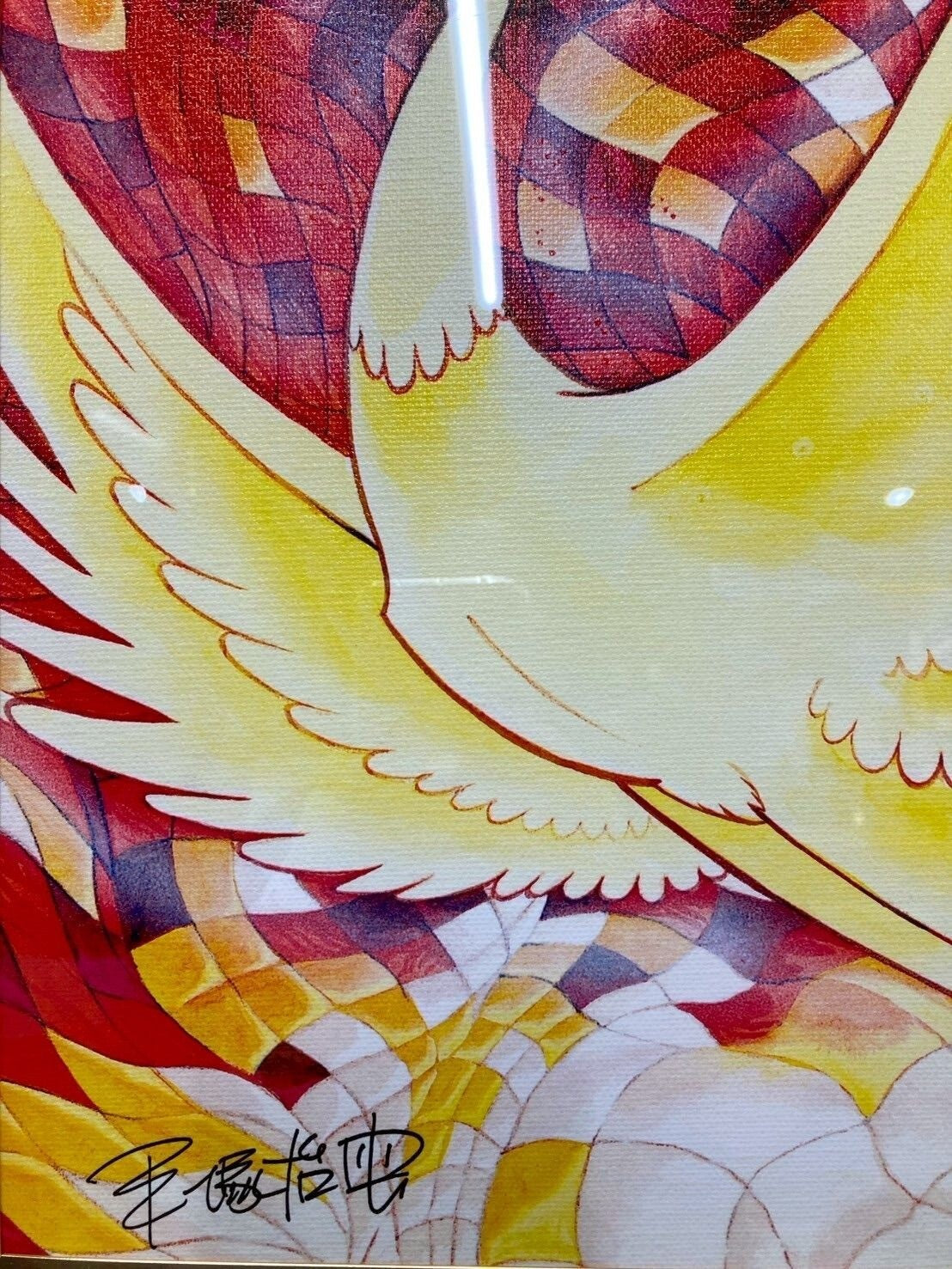 Osamu Tezuka Piezograph Canvas "Phoenix" Limited Edition 14/200 Signed Print