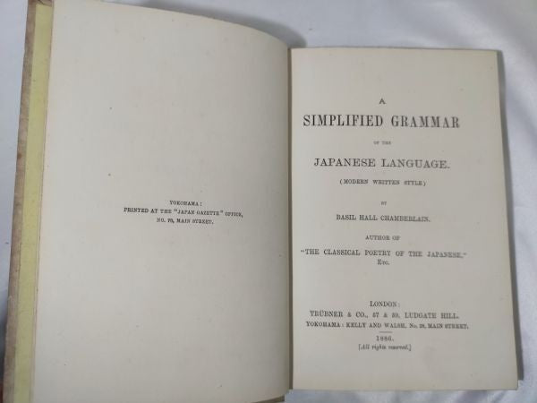 Basil Hall Chamberlain Simplified Grammar Japanese Language 1886 1St Edition Yok