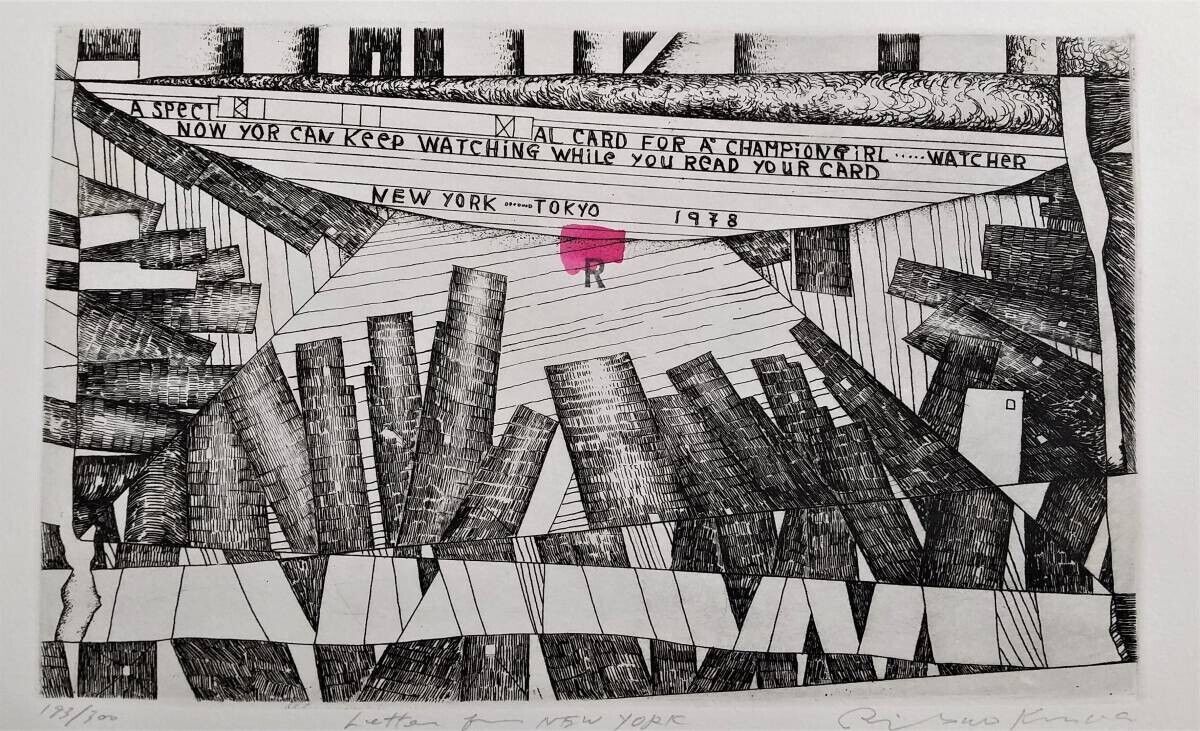 Risaburo Kimura Signed Original Etching Print