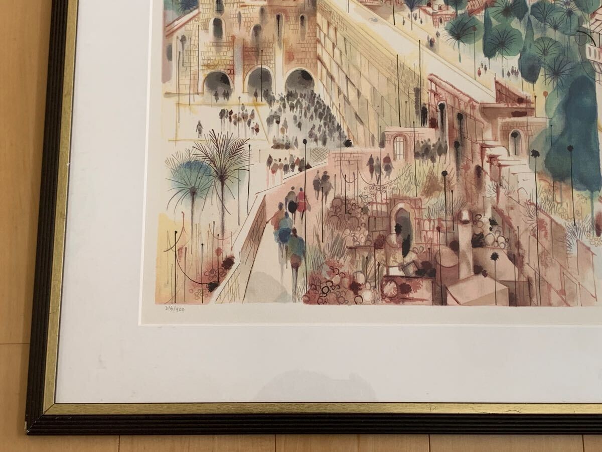 Shmuel Katz ( Israel) Signed Original Lithograph