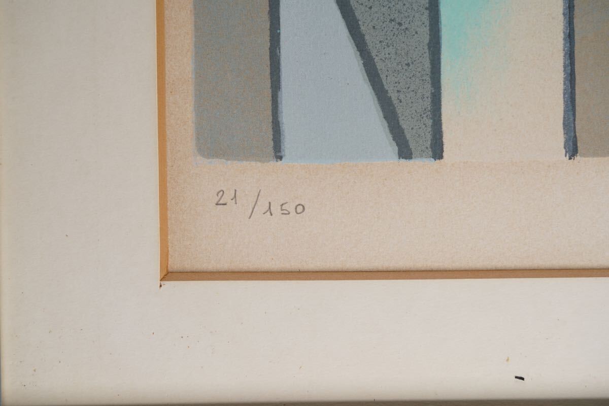 Jean-Pierre Cassigneul Lithograph Summer Memories