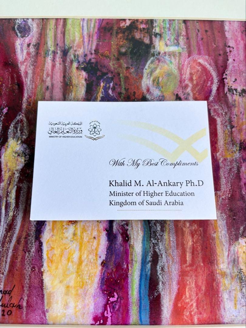 Rare Artwork By Ahmad Albar - Gifted By Saudi Arabia Minister Unused