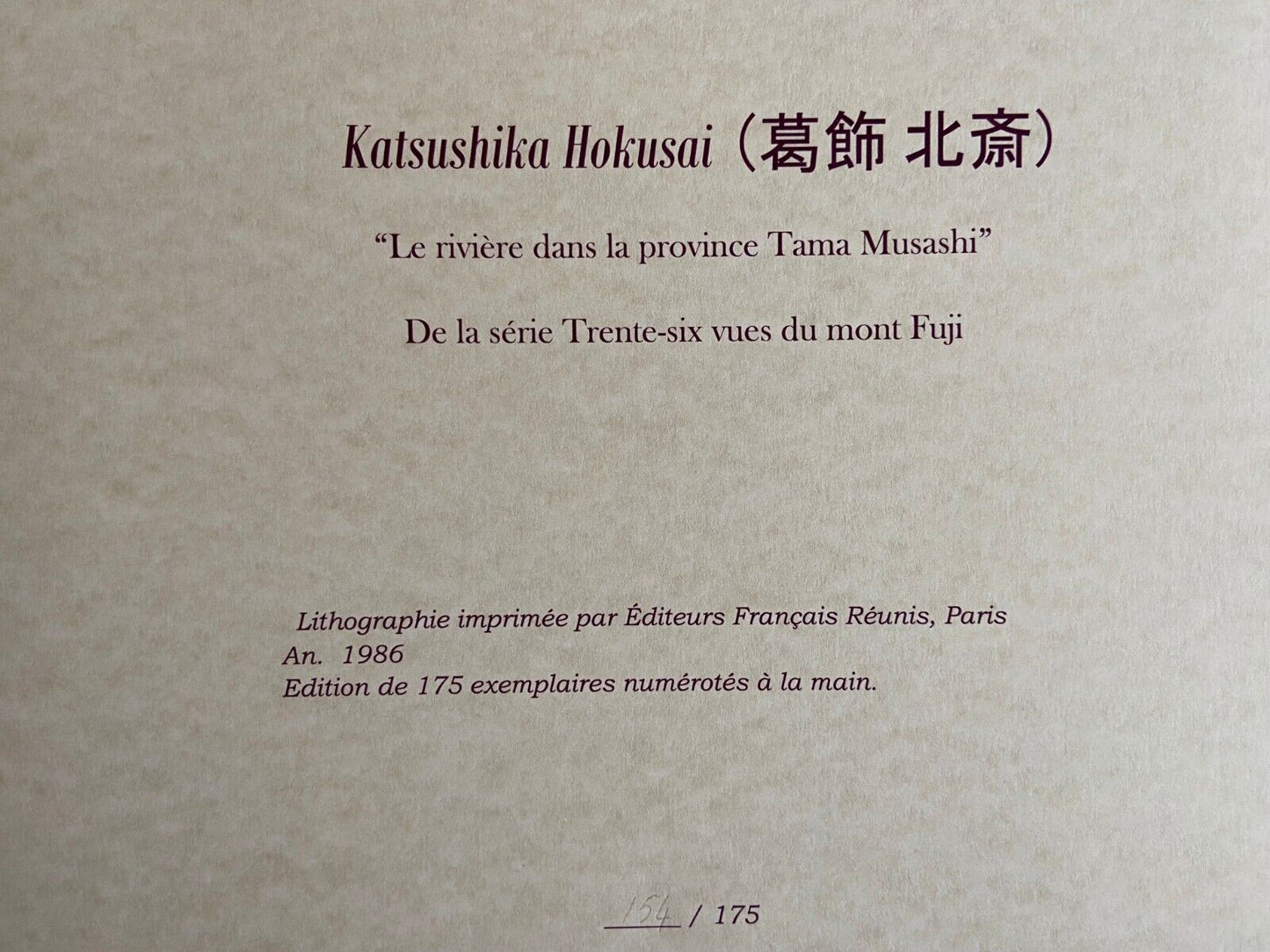 Katsushika Hokusai Lithograph French Publishers