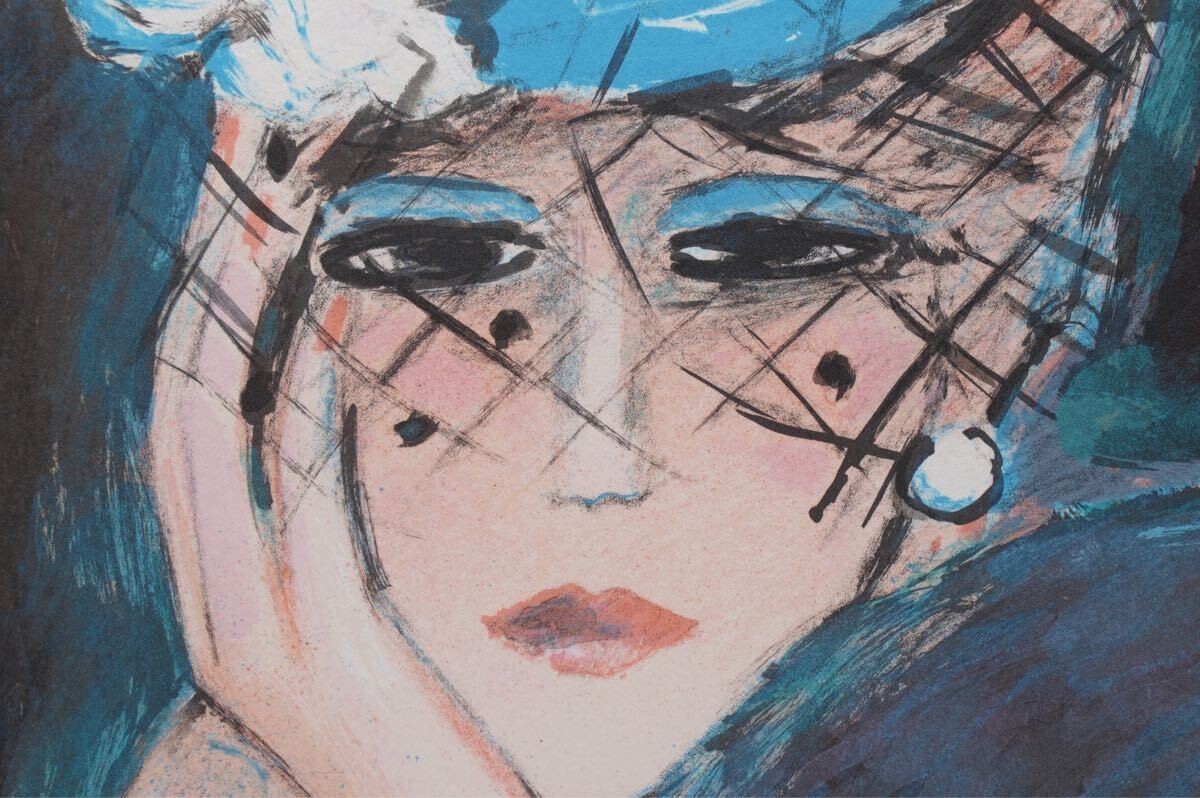 Jean-Pierre Cassigneul Lithograph Print "Veil Woman" Framed