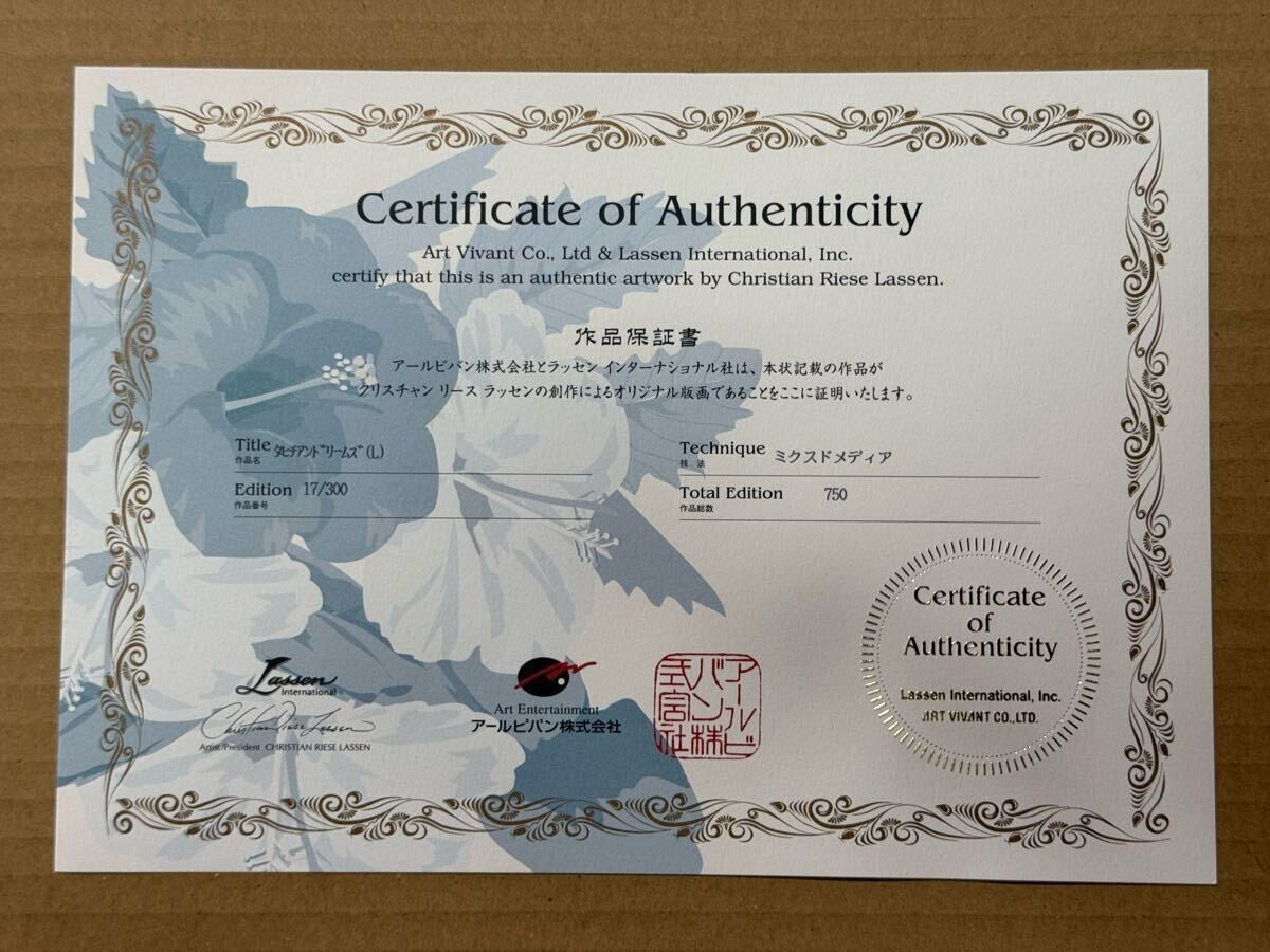 Christian Riese Lassen "Tahiti And Dreams" (L) Signed Mixed Media 17/300 W/Coa
