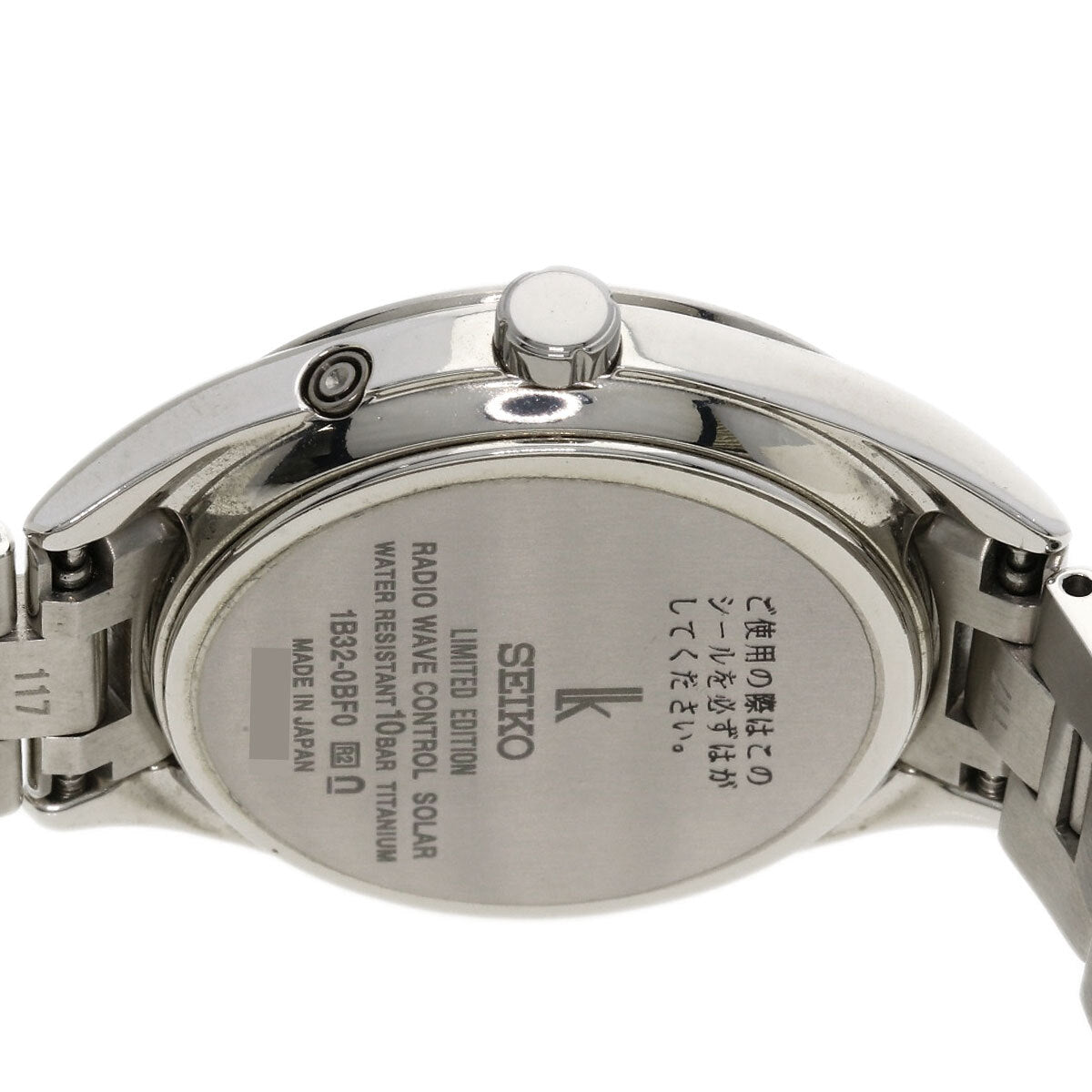 Seiko Lukia Eternal Blue Limited Watches Ssqw075 1B32-0Bf0 Titanium/Titanium...