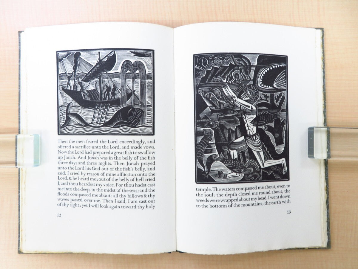 The Book Of Jonah 1979 Illustrated By David Jones