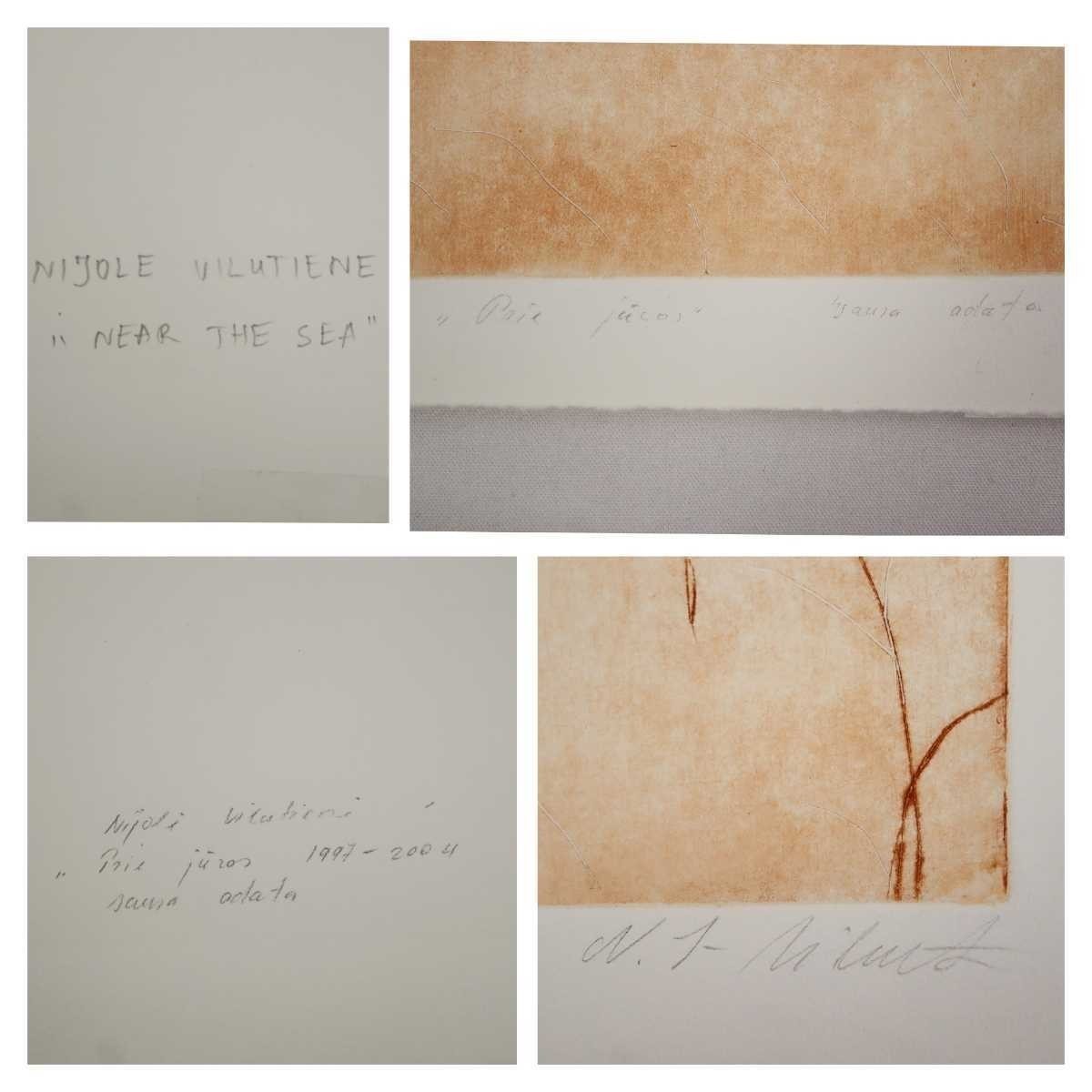 Nijole Vilutiene Near The Sea Etching 19972004 Signed Lithuanian Female Art