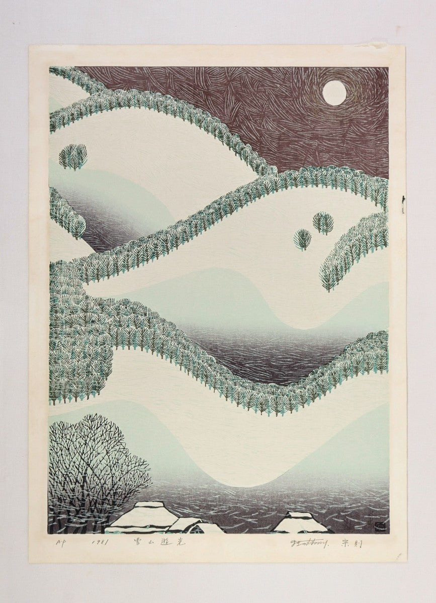 Munenori Makino Woodblock Print "Snowy Mountain Light" 1981 A.P Signed Japan
