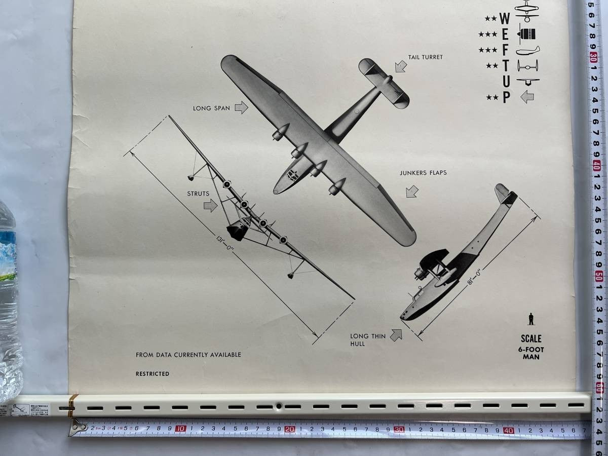 Wwii 1943 Us Navy Aircraft Recognition Poster Kawanishi Type 97 Mavis Flying