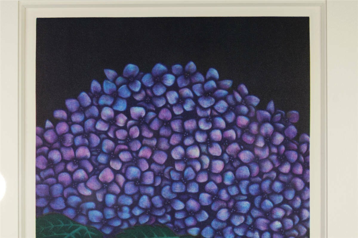 Matazo Kayama 1992 Original Etching Mezzotint