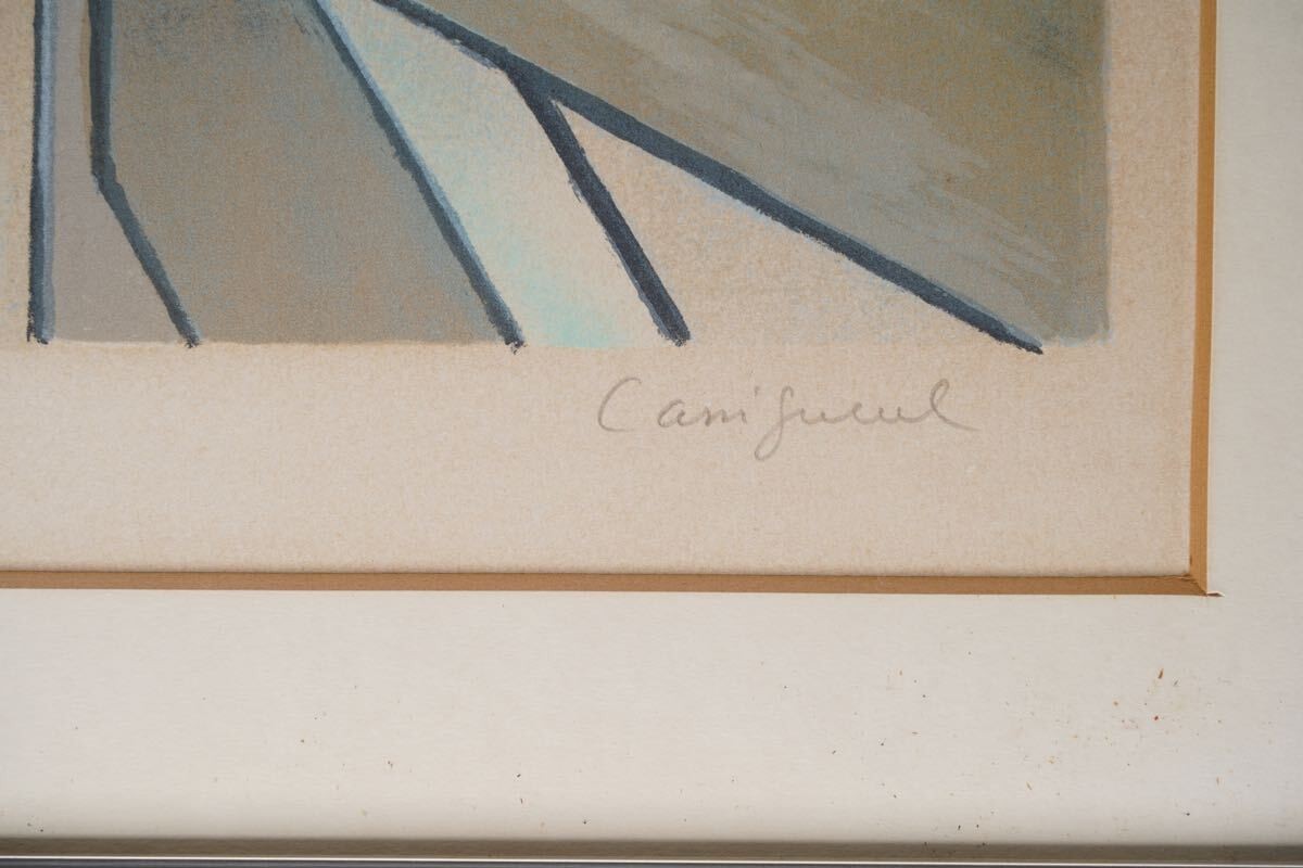 Jean-Pierre Cassigneul Lithograph Summer Memories