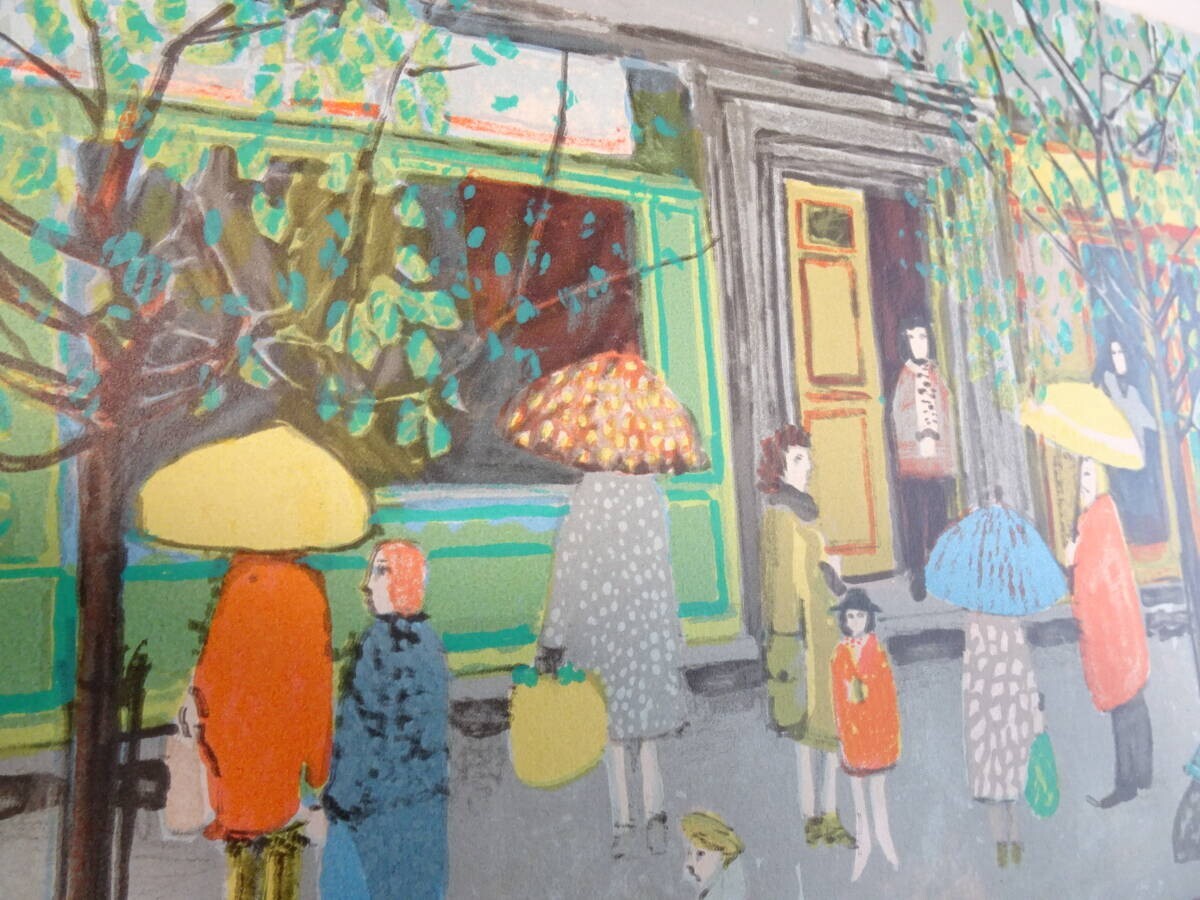 Nathalie Chabrier Lithograph Print France Signed 176/200 Framed Authentic