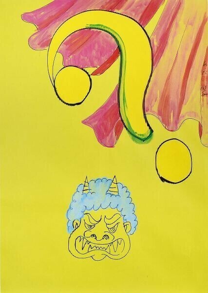 Makoto Aida Offset Lithograph Print Signed Framed