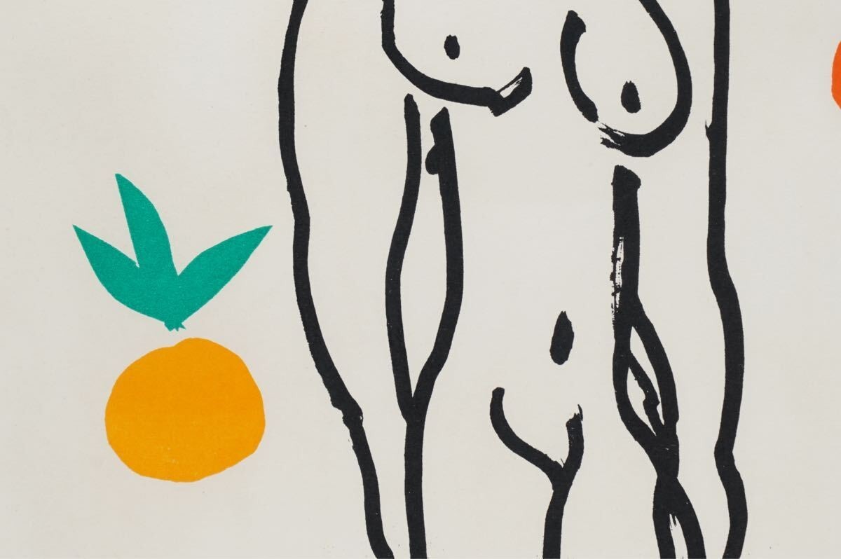 Henri Matisse Printed Signed Lithograph "Orange And Nude From Verve" Well Framed