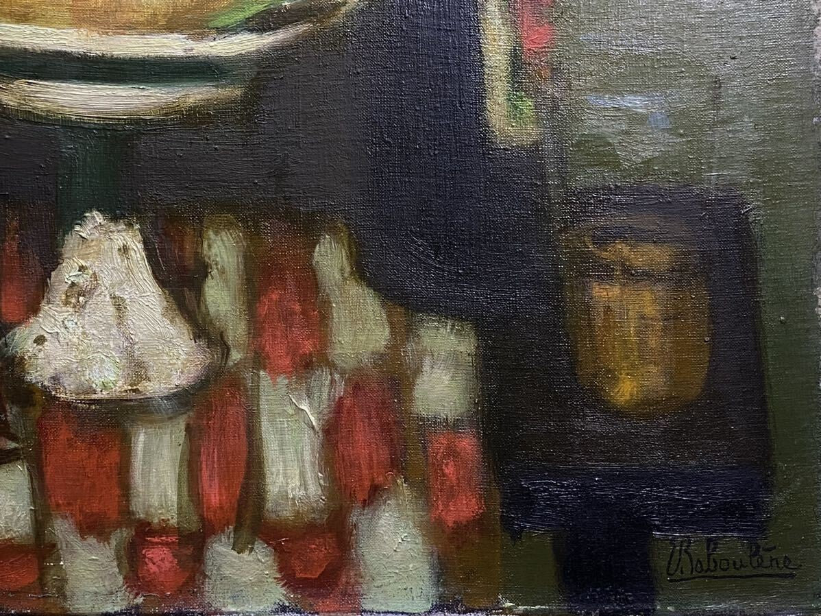 Eugne Baboulne Original Oil Painting "Le Melon Despagne" 1978 Still Life
