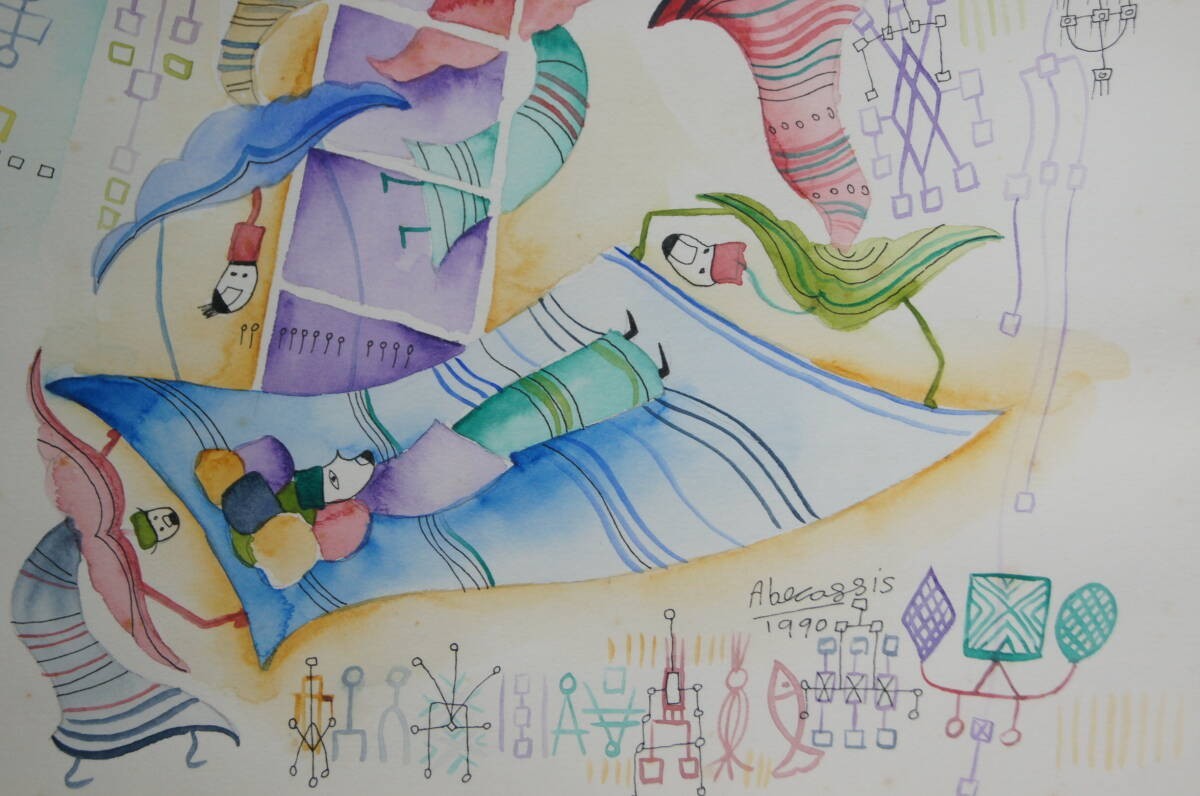 Raphael Abecassis (Israel) Original Watercolor On Paper Signed Tower Of Babel