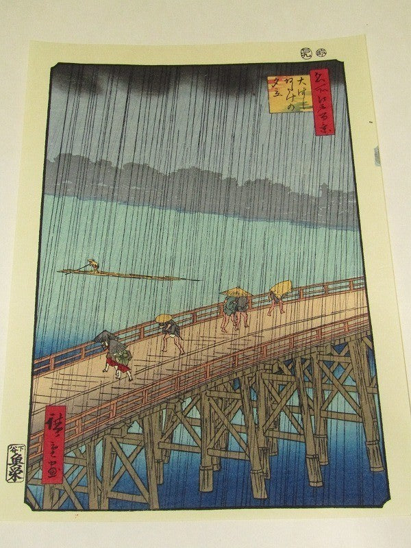 Utagawa Hiroshige Complete 24 Woodblock Prints Set Takamizawa Studio Ukiyo-E