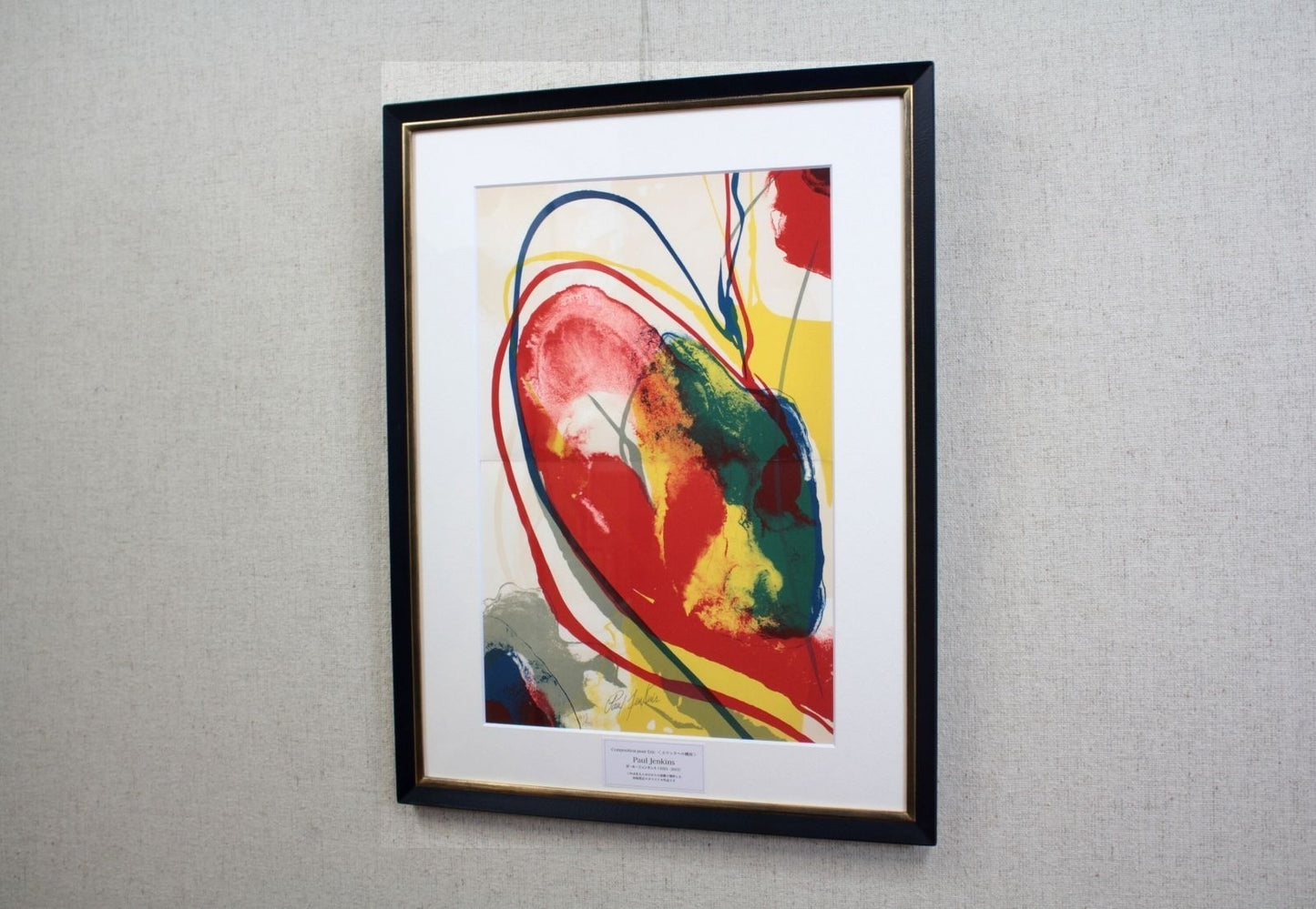 Paul Jenkins "Composition Pour Ric" Hand Signed Silkscreen 419/800 49X32.5Cm