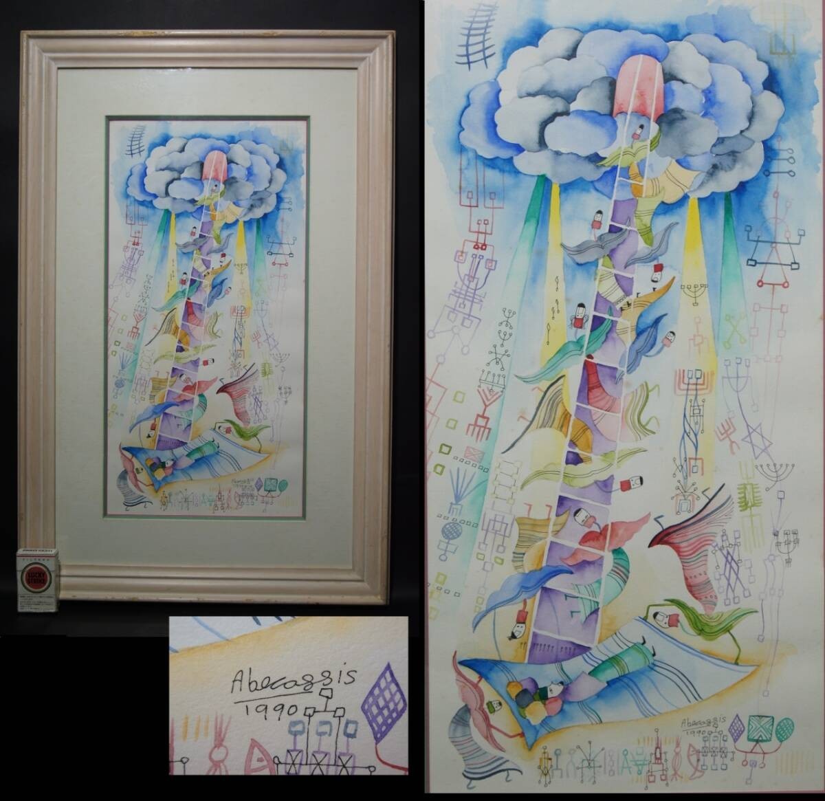 Raphael Abecassis (Israel) Original Watercolor On Paper Signed Tower Of Babel