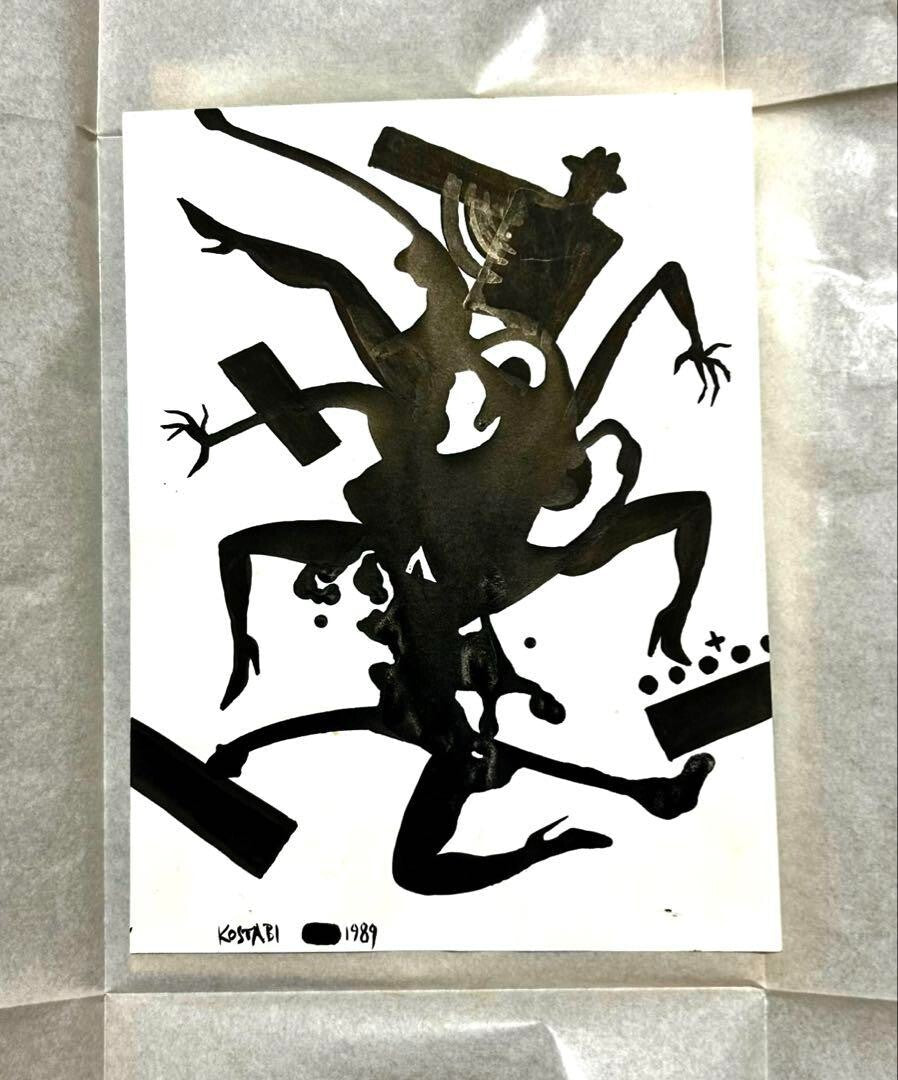 Mark Kostabi 1989 Original Painting Drawing Black