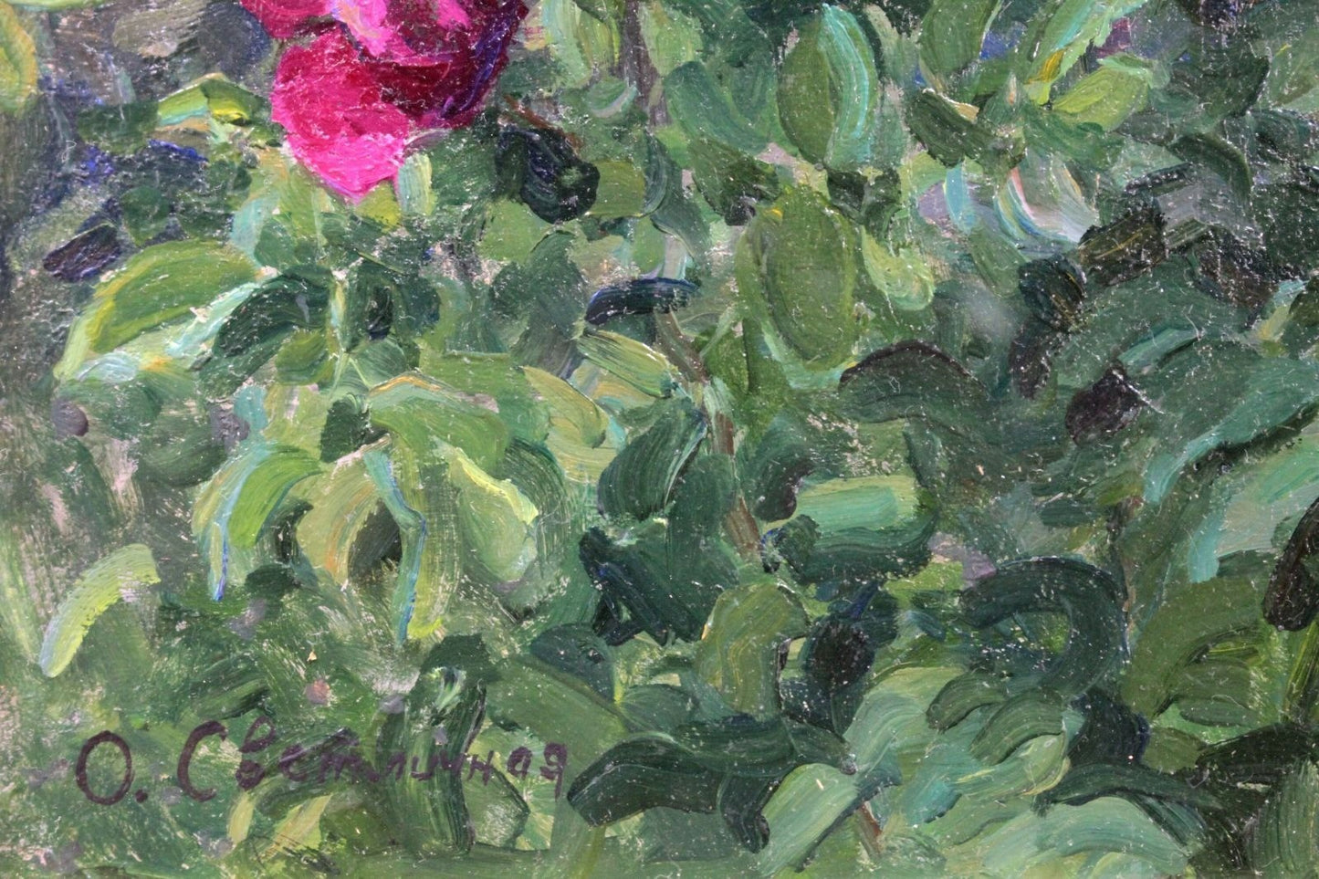 Olga Svetlichnaya (19151997) Oil Painting Bush Of Roses Soviet Russian Art