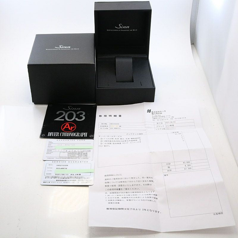 Sinn 203 Arktis 203.Arktis