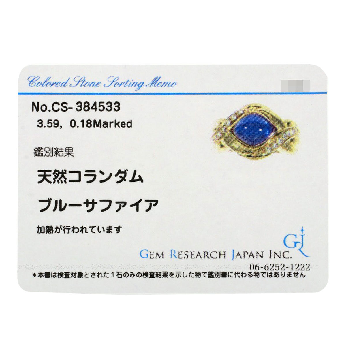 3.59Ct Sapphire Diamond Ring K18 Yellow Gold