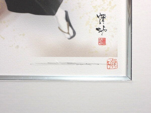 Senko Takahashi "Swordswoman" Signed Original