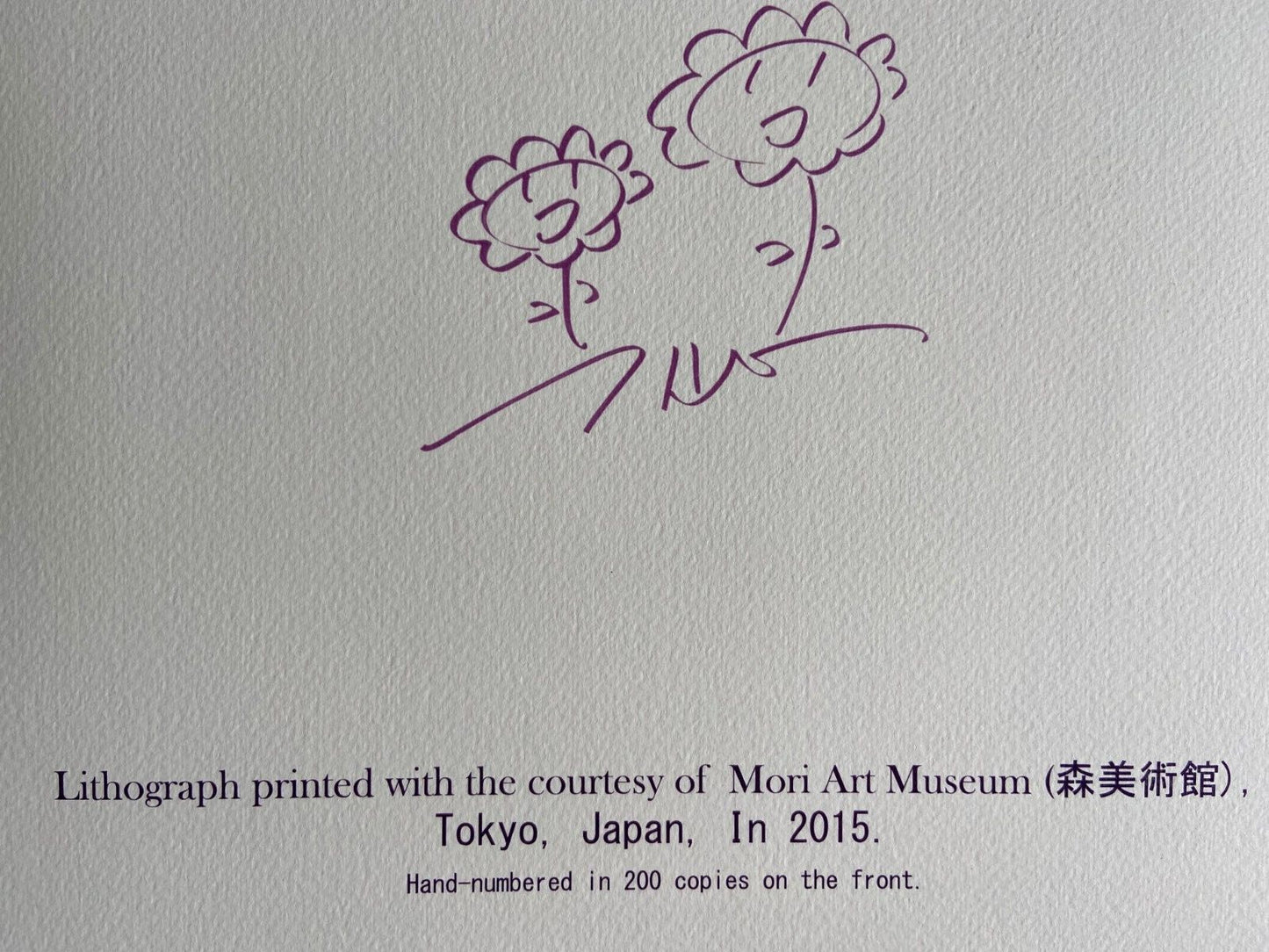 Takashi Murakami Lithograph Mori Art Mum COA