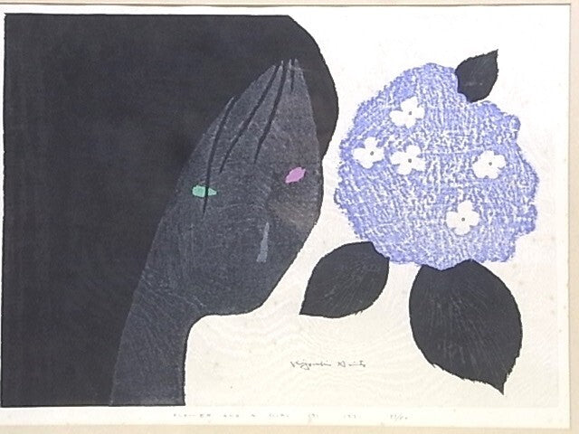 Kiyoshi Saito Signed Woodblock Print 1971 Girl