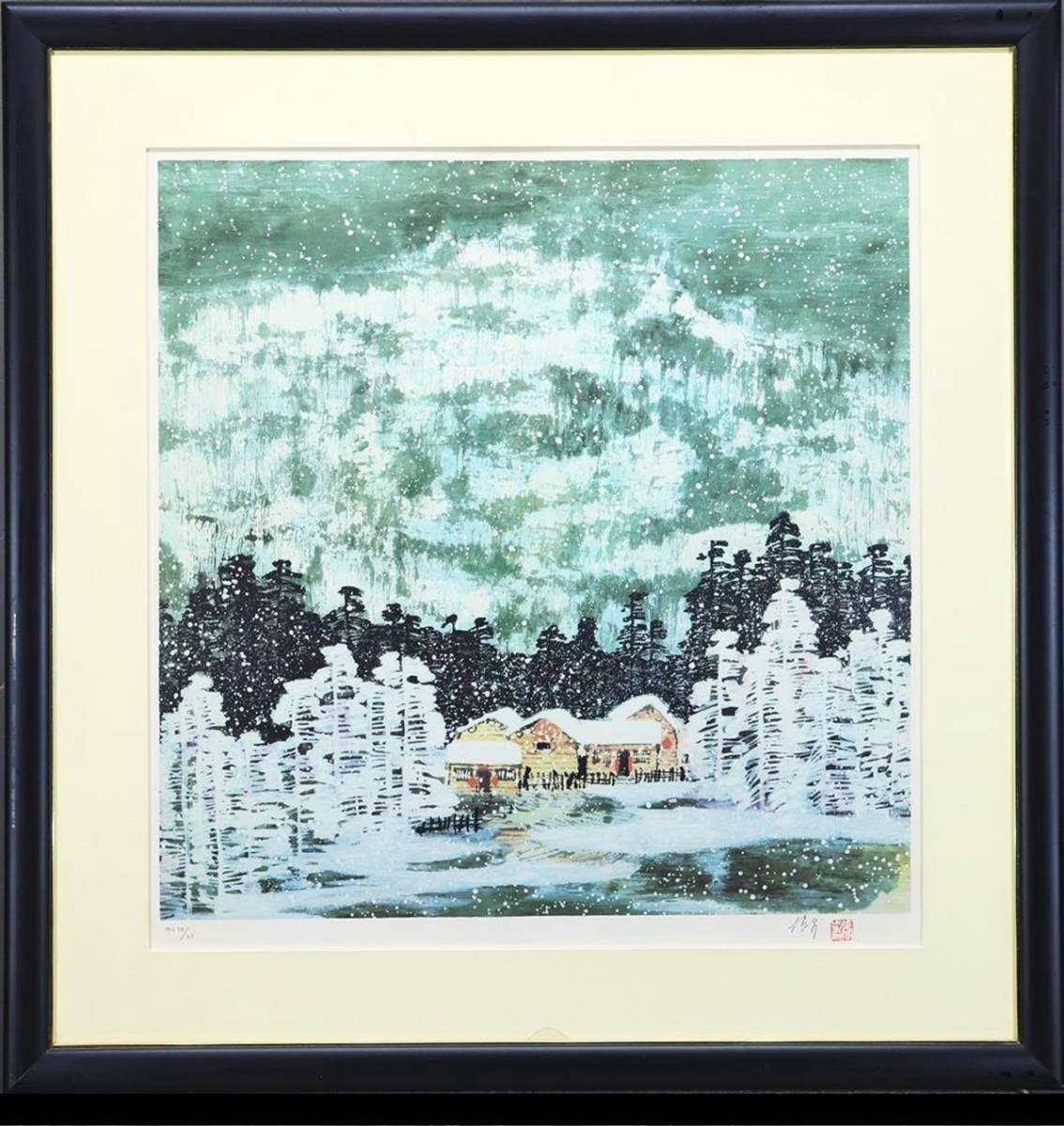 Zhang Bu (Chinese) Original Lithograph "Winter" Signed Numbered Framed Coa