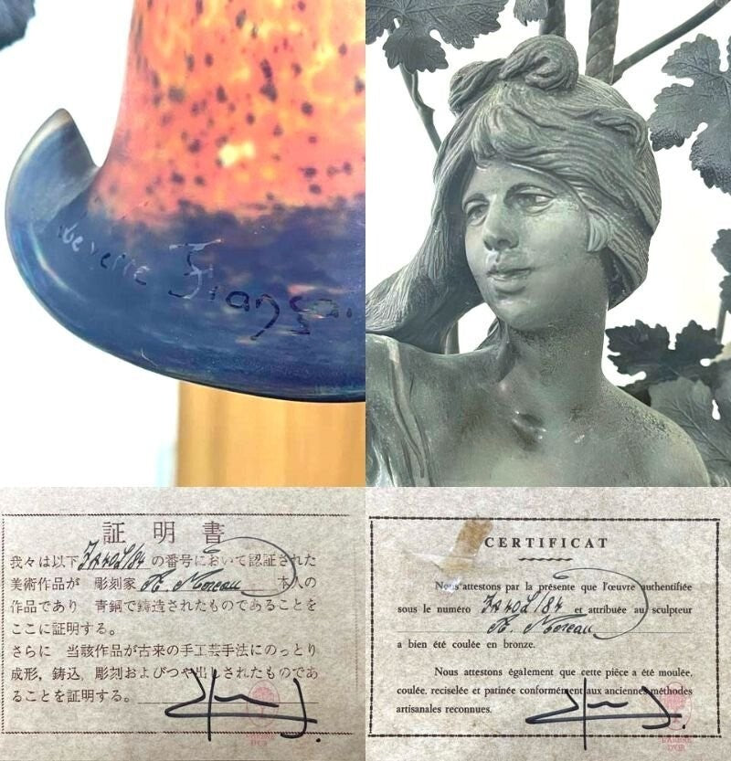 Antique French Bronze Statue Lamp Auguste Moreau